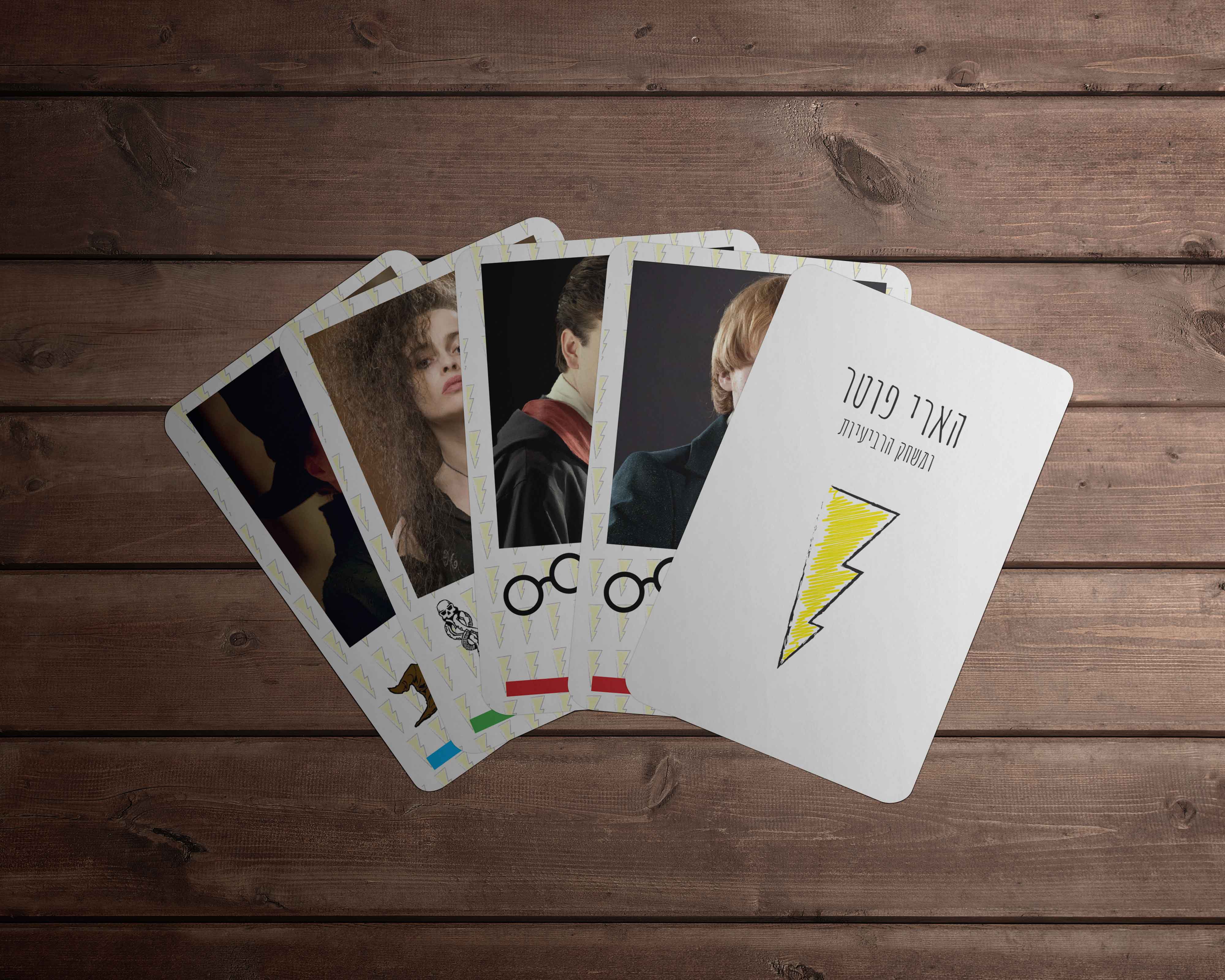 harry potter go fish cards